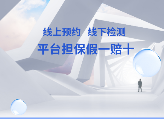 天津武清万核基因DNA亲子鉴定中心