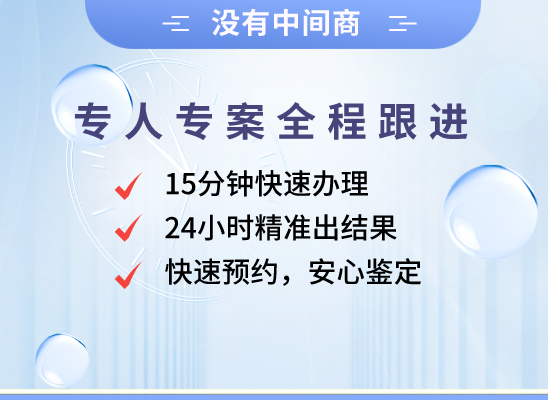 天津武清万核基因DNA亲子鉴定中心